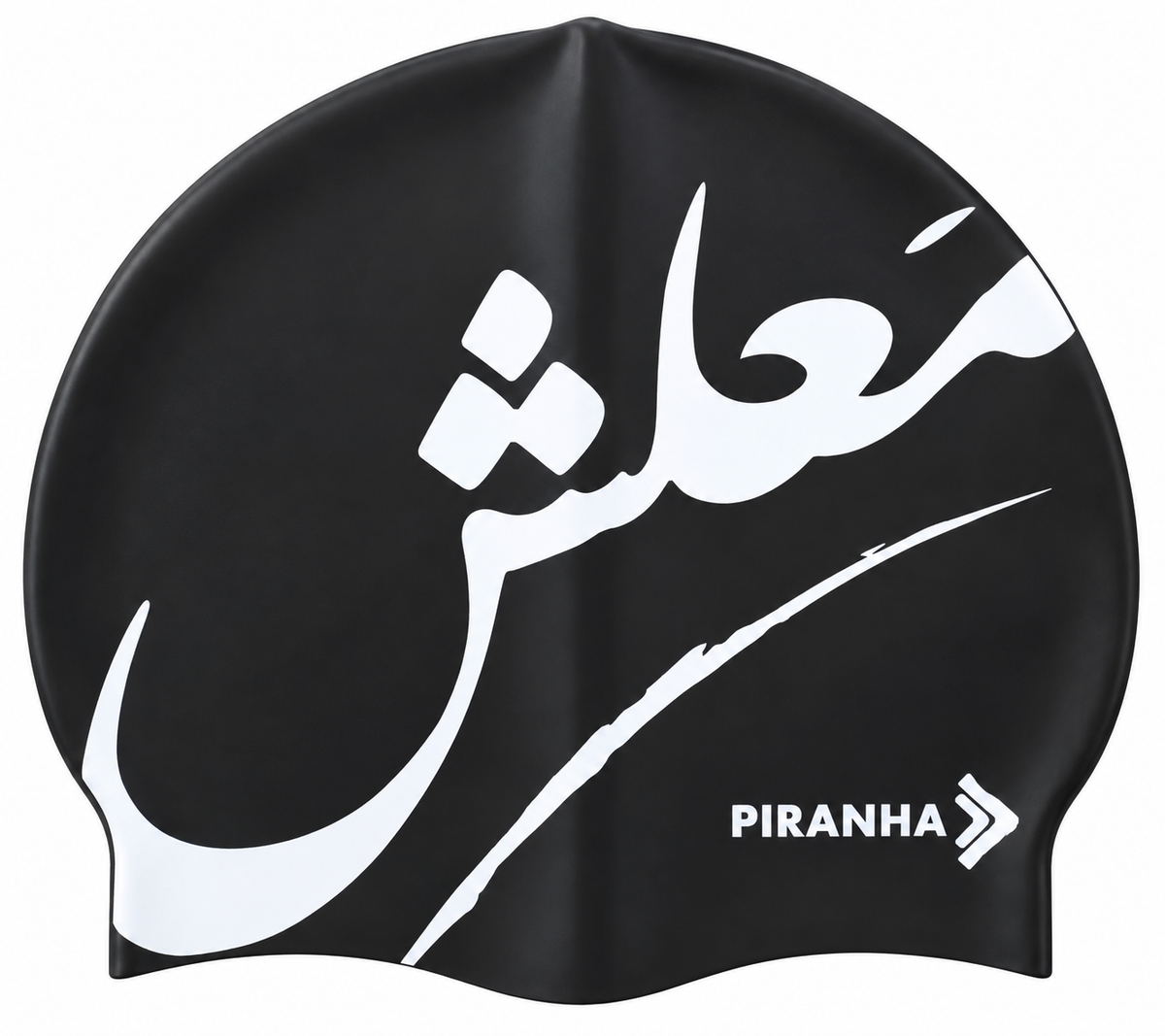 Piranha Swim Caps - معلش